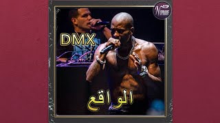 DMX TYPE BEAT 