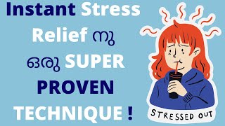 A Proven Technique for Instant Stress Relief | Cycling Sighing to Relieve Stress Quickly | Feel Good