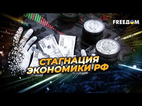 7 МИНУТ НАЗАД! ШОКИРУЮЩИЕ цифры из РФ: идет масштабное ПОДОРОЖАНИЕ