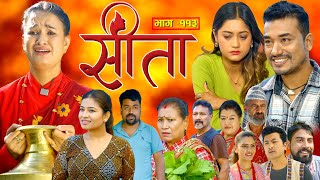 Download Lagu Sita -\ MP3