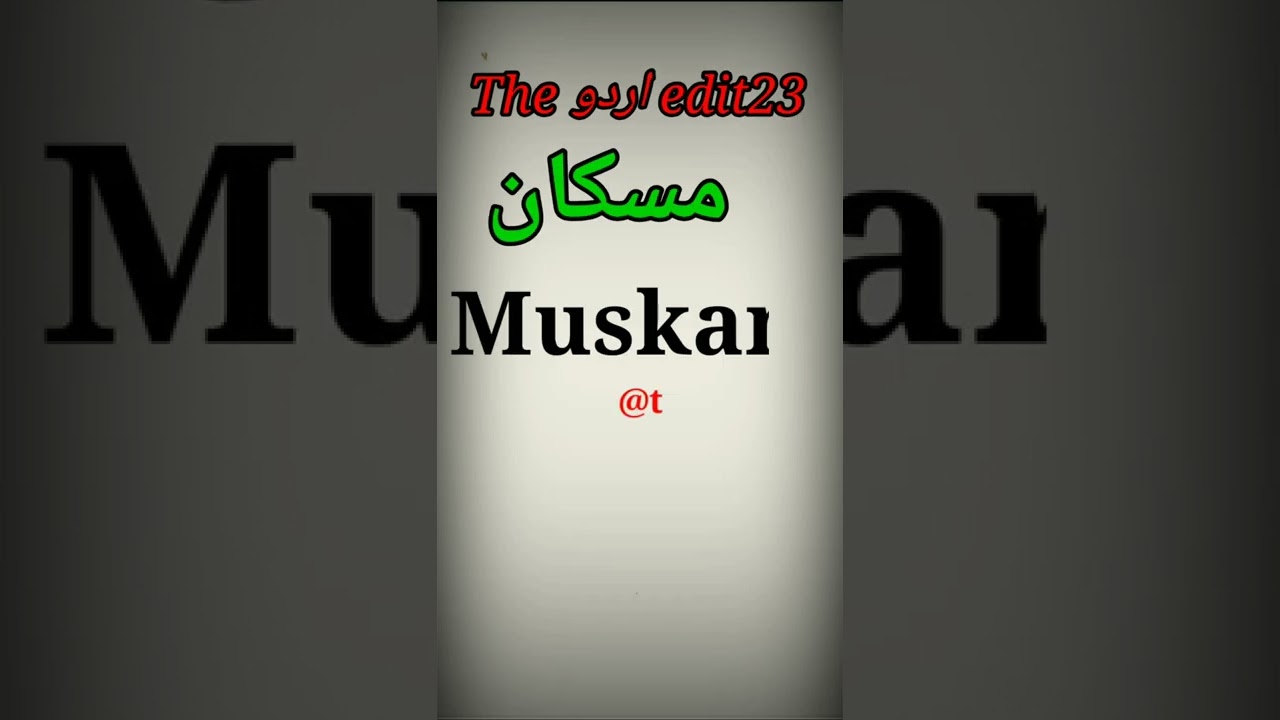 Muskan Urdu Name Meaning 😍❤| Urdu whatsaap shayari status | The Urdu Edit 