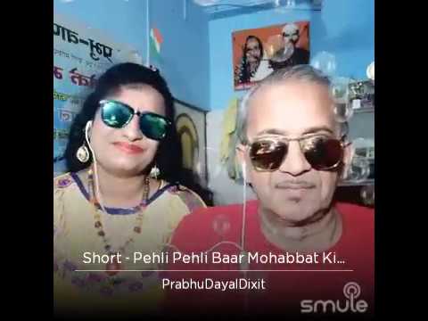 Pehli Pehli Baar Mohabbat Ki Hai.... By Prabhu Dayal Dixit And Rupali Varshney