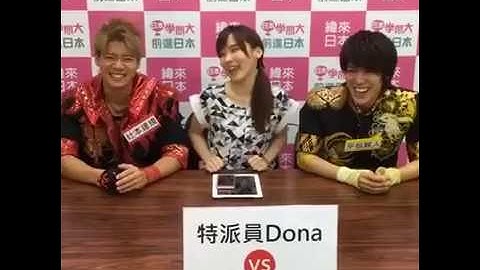 緯來日本台特派員+來賓BOYS AND MEN直播(20160908)