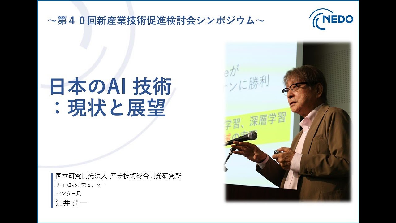 NASAを築いた人と技術 巨大システム開発の技術文化 NASAを築いた人と技術 増補新装版: 巨大システム開発の技術文化 | 佐藤