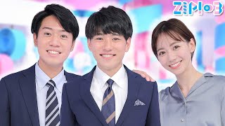 【入社3年目】同期3人が揃ったら入社前からの思い出話が止まらなくなった。★石川みなみ、北脇太基、田辺大智