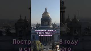 5 самых высоких православных храма #храмы #православие #христианство