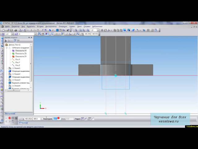 Помощь Компас 3d. Построить 3 вида и изометрию с вырезом 1/4