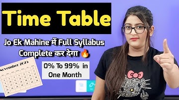 TimeTable जो 1 Mahine में Full Syllabus Complete कर देगा !! Baap Time Table 🔥