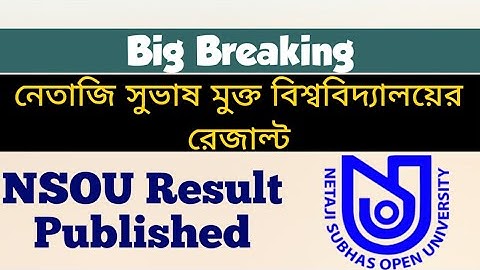 আবার রেজাল্টের আপডেট: netaji subhas open university published result: nsou bdp result: WBNSOU