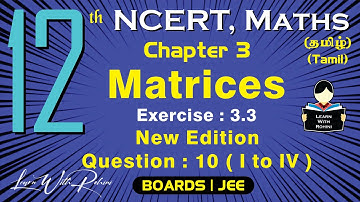 Matrices | Exercise 3.3 | Question 10 ( I to IV ) | Chapter 3 | Class 12 | NCERT | Maths | Tamil