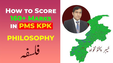 How to score High in KPK PMS Philosophy  | PMS KPK | PMS EXAM | CSS EXAM | Study River | CSS Club