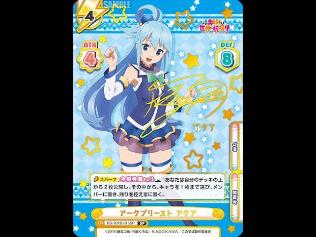 KONOSUBA ReBirth For You! Booster and Starter Opening!