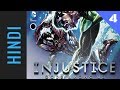 INJUSTICE: Gods Among Us | Episode 04 | DC Comics in HINDI