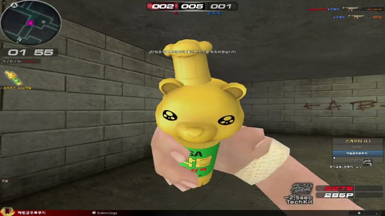 [SUDDEN ATTACK KOREA FROM VIETNAM PLAYER]-CLAN MATCH #