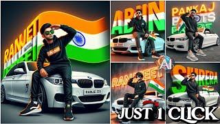 How to Create 3D Ai 26 January Republic Day Image 🇮🇳 | 26 January Photo Editing | Bing Image Creator screenshot 5