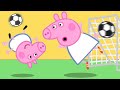 Peppa Pig Official Channel | Let' s Play Football with Peppa Pig!