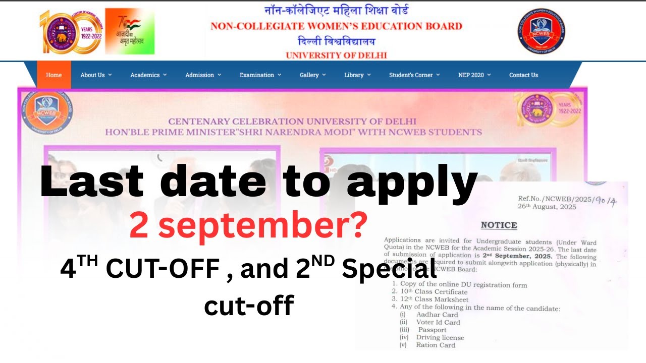 NEW NOTICE apply 2nd September? 2nd Special CUT-OFF? NCWEB BA BCOM