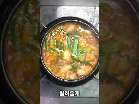 돼지국밥