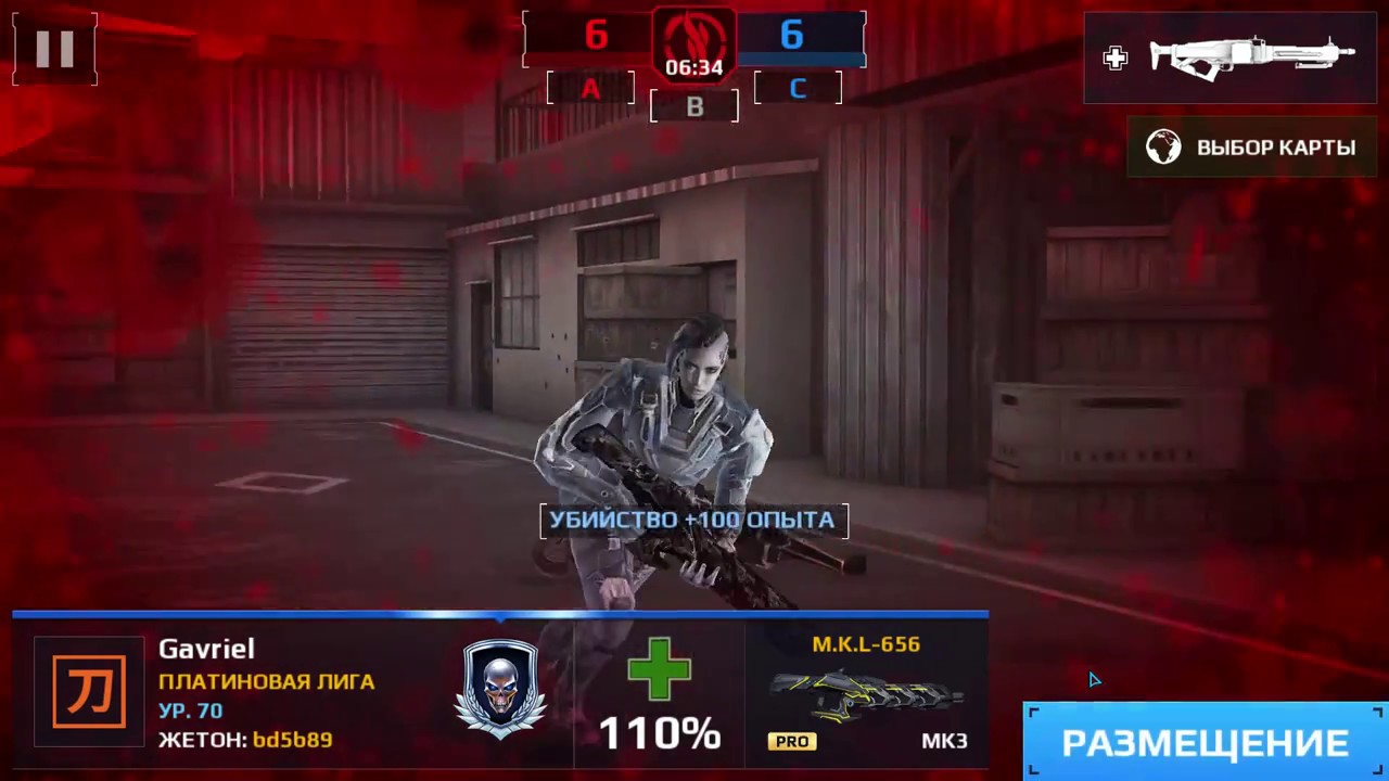 Esports fps. Quake FOV.