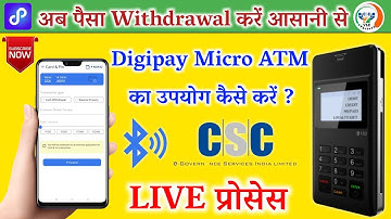 How To Use Digipay Micro Atm || Csc Digipay Micro Atm Kaise Use Kare || Csc Micro Atm Installation