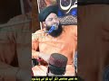 Hazrat Umar Ki Shahadat Mufti Samar Abbas Attari Vs Shia || New Bayan short 2 subscribe