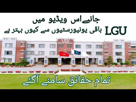 Why LGU is best...|| Interview of new student || vlog 05