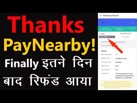 PayNearby Recharge Failed But Money Deducted, PayNearby Refund Kitne Din Mein Aata Hai