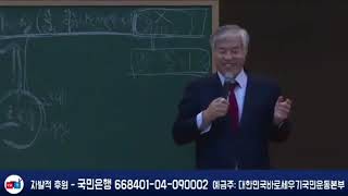 성경을알자 (목회자세미나)-편집본