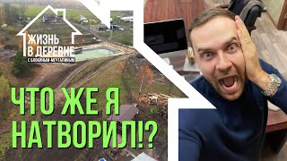 Что стало с моей деревней в 2022 году! Обзор Российской глубинки