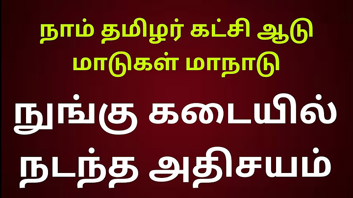 Naam Tamilar Party Goats and Cows Conference / The miracle that happened at Nungu's shop