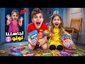 خلودة وصفا اتفقوا على لولو وصاروا يتجاهلوها لولو زعلت كتير وصارت 