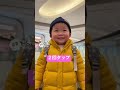 エスカレーター怖がらず普通に乗った2歳児！ #ai