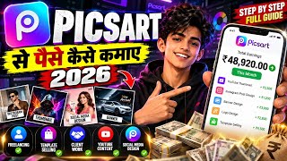 How to Earn Money From PicsArt 2026 🤑 || Earn Money From PicsArt screenshot 3