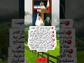 اخيرا دولة خليجية اكلمت وفهمت
