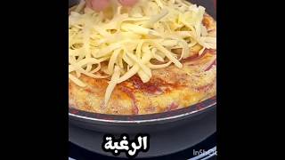 💕وصفة طعمة ولذيذة💕