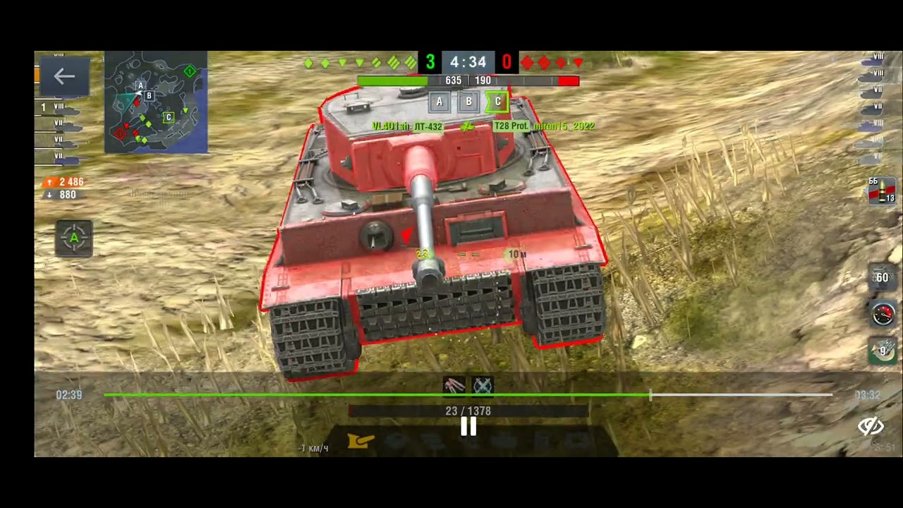 TYPE59 Мощнее Киллера .