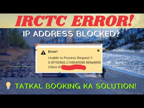 Unable to Process Request || Client Ip Problem || IRCTC error on Tatkal Time