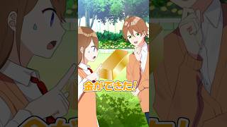 たまたま錬金術を発見してしまった結果  #遠井さん #アニメ #すとぷり