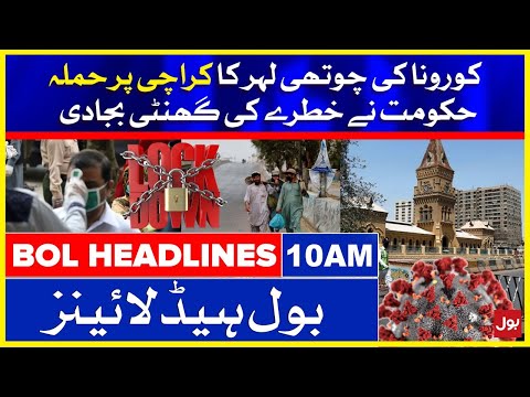 Corona virus 4th Wave Hits Karachi - News Headlines