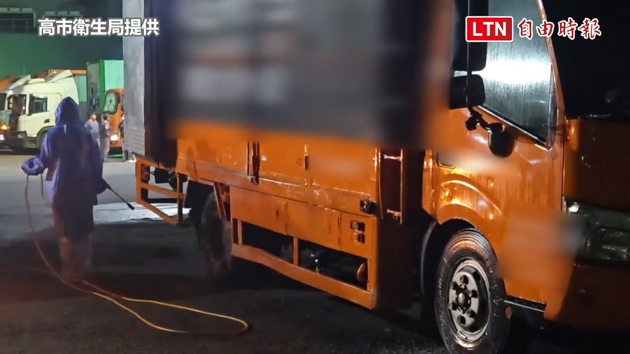 還在貨車上!高雄攔截疑似非洲豬瘟肉品300公斤 全數封存 還在貨車上!高雄攔截疑似非洲豬瘟肉品300公斤 全數封存