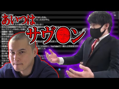 最近後輩とよく絡んでいると勘違いされる理由を話す加藤純一【2022/03/26】