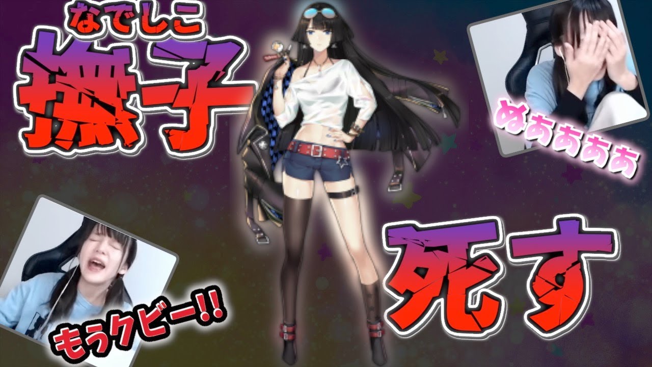 【雀魂】好成績でも流れが悪いとキャラをクビにしてしまう瑞原明奈監督【ミズハラちゃんねるpick up】