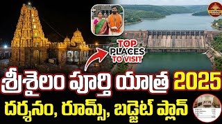 Srisailam Full Tour Guide 2025 Mallikarjuna Jyotirlinga Darshan, Top Places, Rooms & Budget Plan