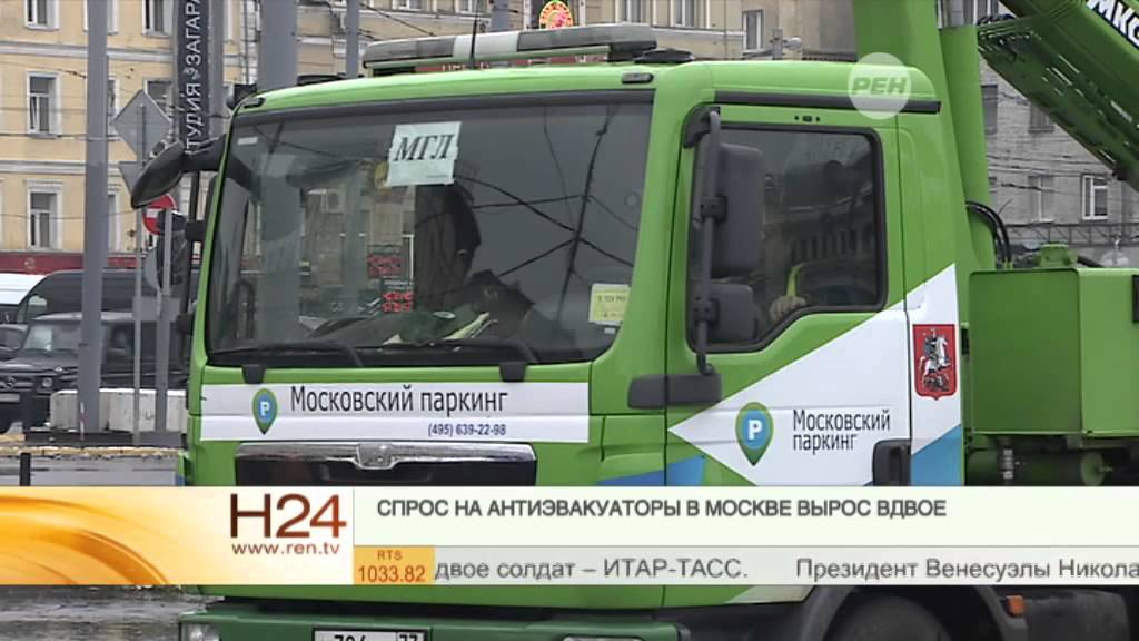 Какие москвичи бывают