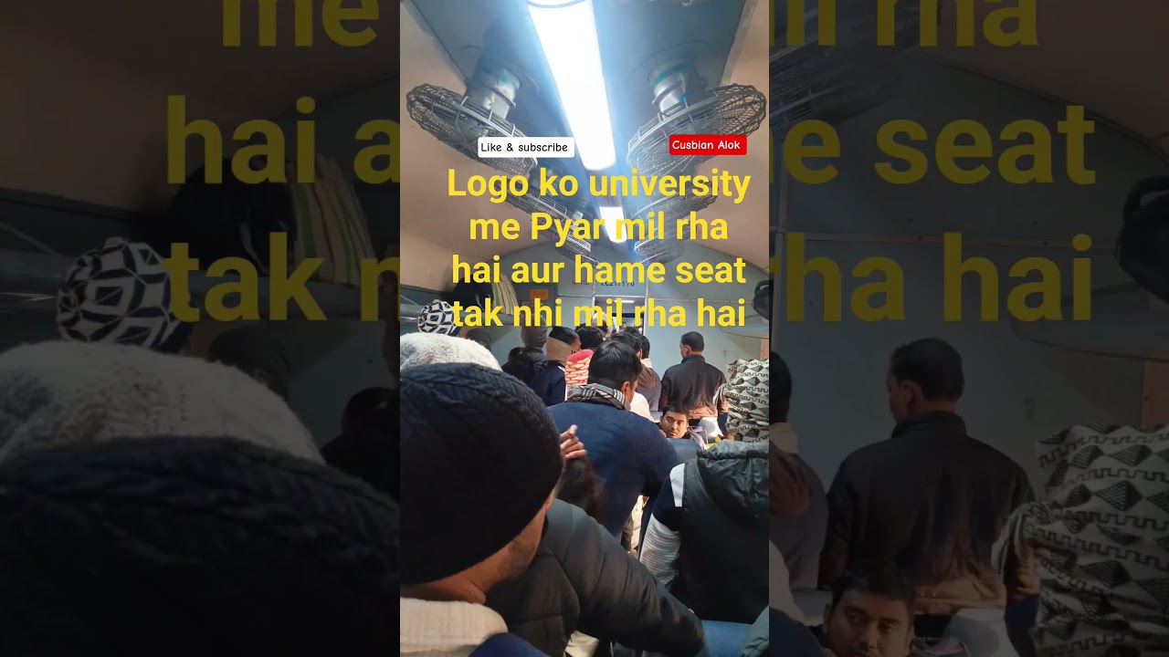 Logo ko university me Pyar mil rha hai | 