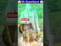 sabse ameer desh kounsa hai #gk #gkquiz #gkquestions #short #desh