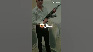 حنا السيف حن الكيف هن الدلع ام الضيف 