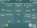 حل لغز 127 لعبة فطحل العرب 