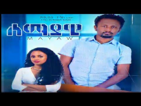 ቪዲዮ: የሰማያዊ ጢም ታሪክ ምንድነው?