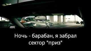 Джаро & Ханза - Ай ай ай - Караоке BACH Джаро & Ханза - Ай ай ай - Караоке BACH